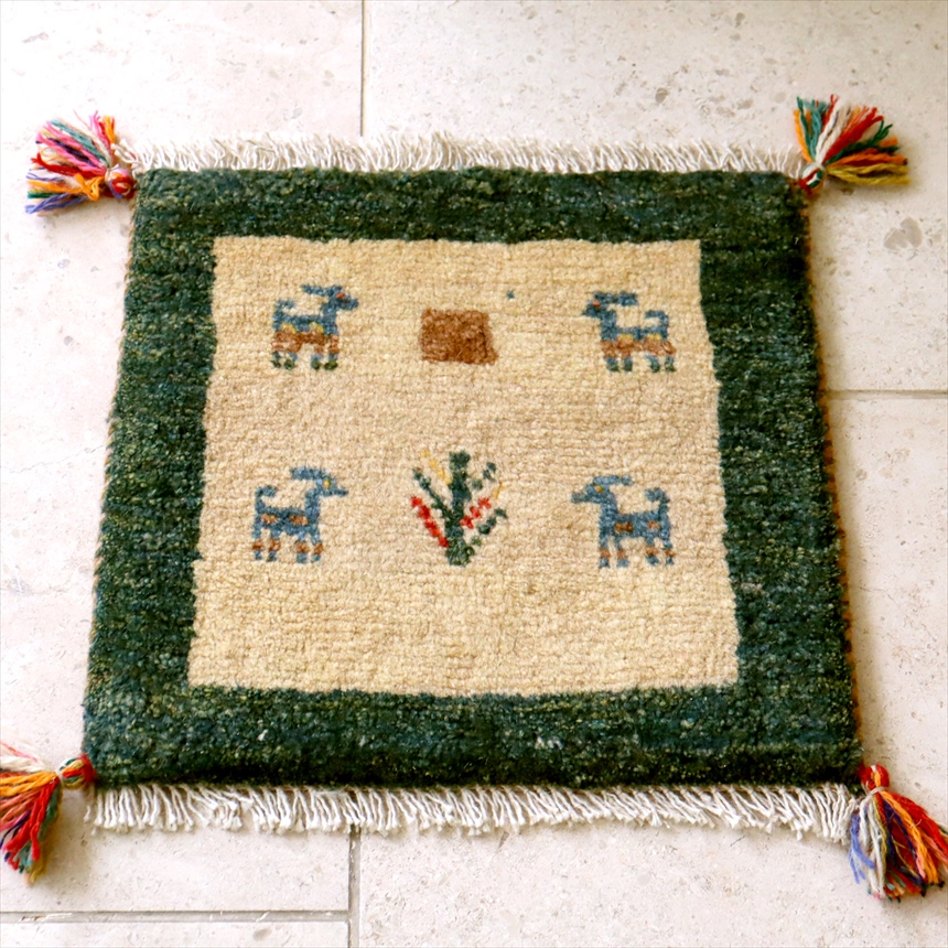 イラン ギャッベ 遊牧民の手織りラグ　座布団サイズ